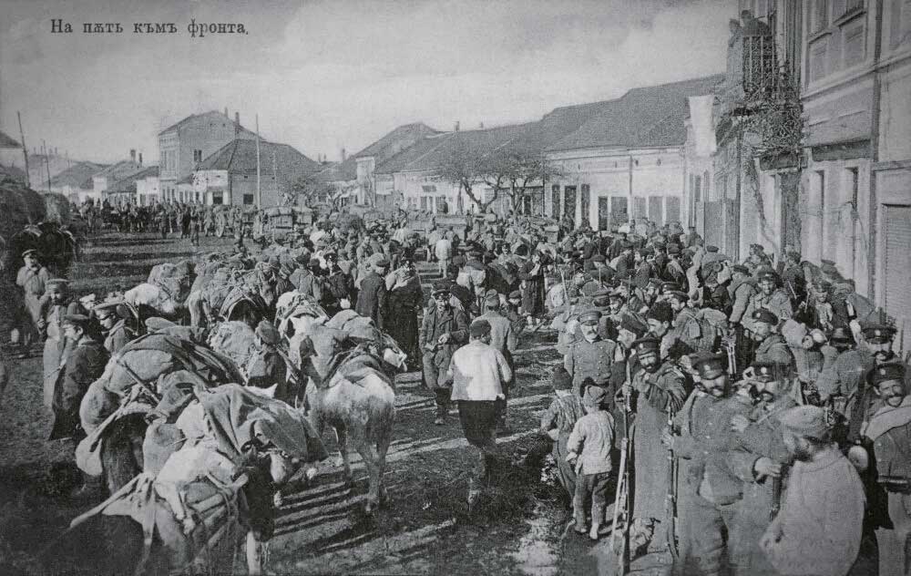 Reservists selection, Bulgaria, 1915 WWI